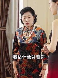 第35集 - 破產後我成了世界首富