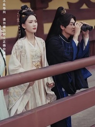 第68集 - 攻略女帝：縣令也瘋狂