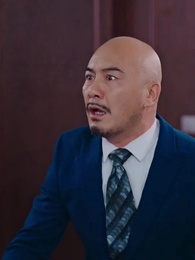 第68集 - 狼婿下山