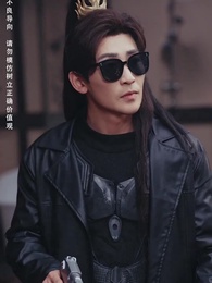 第24集 - 攻略女帝：縣令也瘋狂