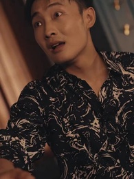 第12集 - 富可敵國