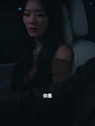 都市之最強狂兵 - Episode 28