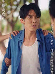 重拾1998 - Episode 84