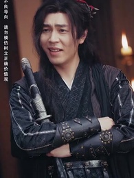 第21集 - 攻略女帝：縣令也瘋狂