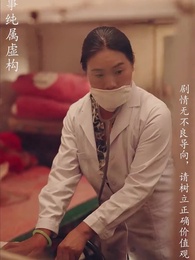 重拾1998 - Episode 103