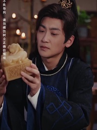 第62集 - 攻略女帝：縣令也瘋狂