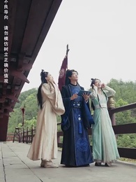 攻略女帝:縣令也瘋狂 - Episode 67