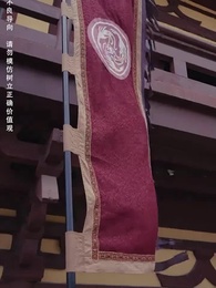 第63集 - 攻略女帝：縣令也瘋狂