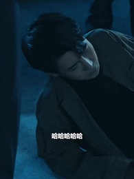 第32集 - 都市之最強狂兵