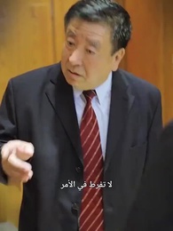 سن بسن - Episode 24