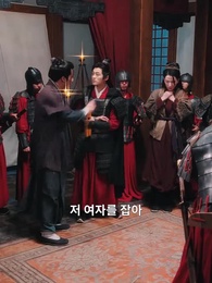 너는 장원이지만 너의 아버지는 왕제이다 - Episode 45