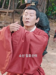 3화 - 너는 장원이지만 너의 아버지는 왕제이다