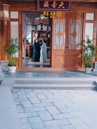 16화 - 너는 장원이지만 너의 아버지는 왕제이다