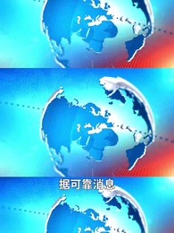 第29集 - 厚待員工鑄就傳奇