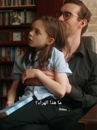 فات الأوان والندم لا يُجدي - Episode 28