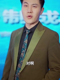 第38集 - 厚待員工鑄就傳奇