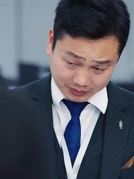 讓你上班，你娶了頂頭上司 - Episode 18