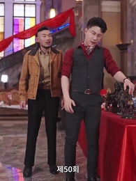 50화 - 나는 독군의 기린 아들