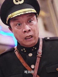 36화 - 나는 독군의 기린 아들