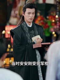 第19集 - 桃花鞍前挽離情