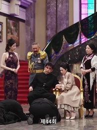 44화 - 나는 독군의 기린 아들