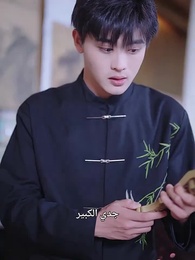 الحلقة 31 - الخالد
