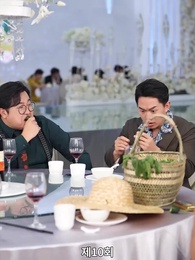 귀여운 손녀 - Episode 10