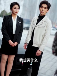 第21集 - 厚待員工鑄就傳奇