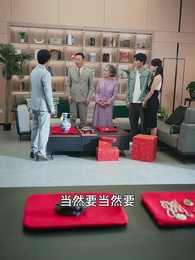 女神老婆賴上我 - Episode 19