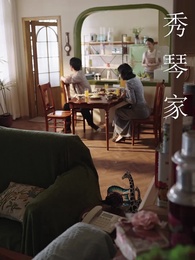 第60集 - 女王出山，一局逆乾坤