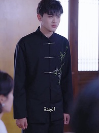 الحلقة 27 - الخالد