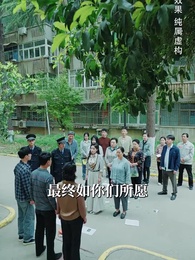 第26集 - 真相昭然終有日