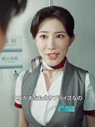 第19話 - [吹替]愛は夜明け前に昇る