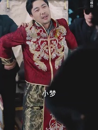 保安老爸錯婚我女神了 - Episode 21