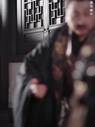 第21集 - 君心似劍負相思