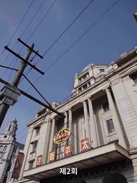2화 - 나는 독군의 기린 아들