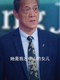 綠色出行 - Episode 45