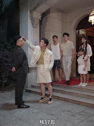 귀여운 손녀 - Episode 37