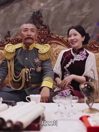 나는 독군의 기린 아들 - Episode 21