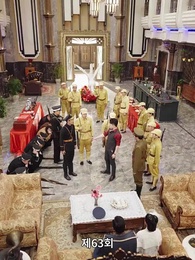 나는 독군의 기린 아들 - Episode 63