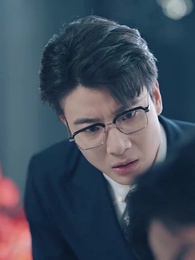 保安老爸錯婚我女神了 - Episode 6