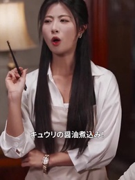 じいじは世界の裏ボスです - Episode 28