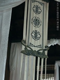 桃花鞍前挽離情 - Episode 16