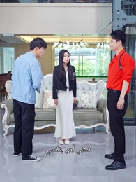 الحلقة 12 - الخالد