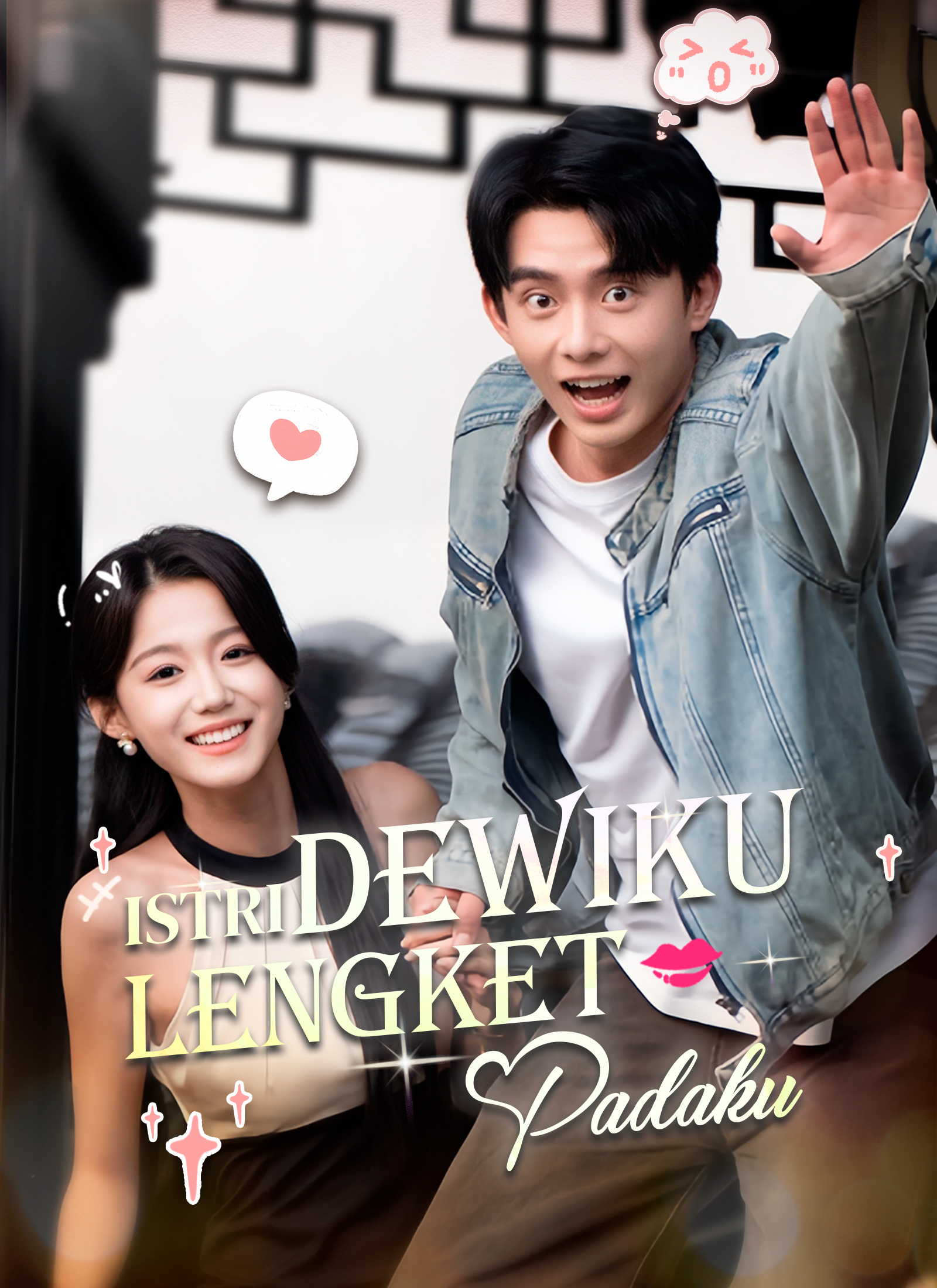 Istri Dewiku Lengket Padaku Explore Series Poster