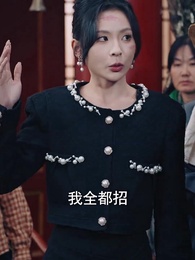 綠色出行 - Episode 25