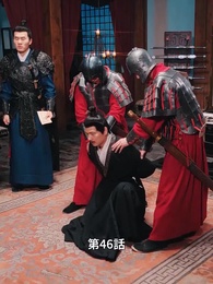 状元息子とぐうたら親父 - Episode 46