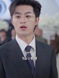 第17話 - じいじは世界の裏ボスです