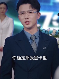 第46集 - 綠色出行