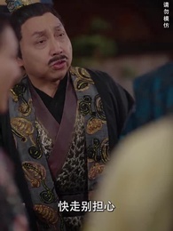 君心似劍負相思 - Episode 22